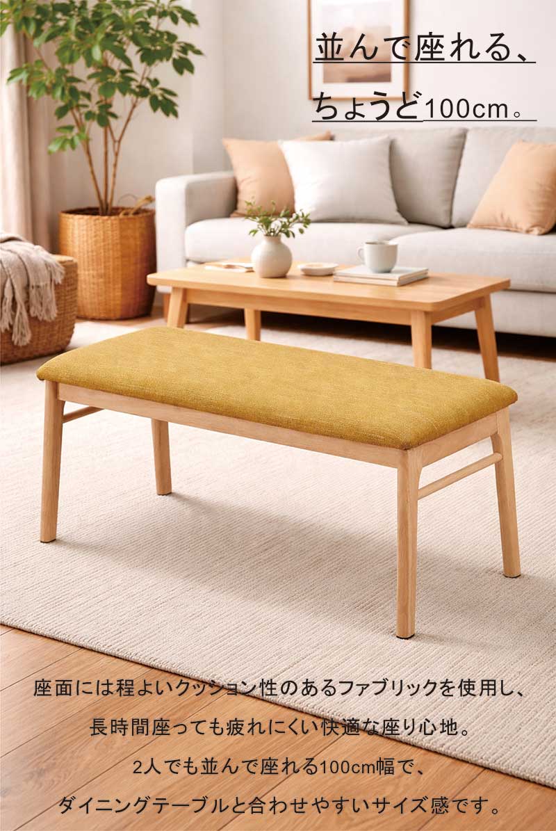 ダイニングテーブルセット 4人用 ベンチ 収納付き 掛けられる 椅子 ダイニングテーブルセット 4人用 ベンチ 収納付き 掛けられる 椅子