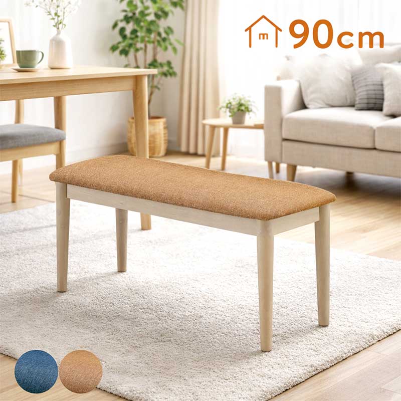 ♥リフレッシュ品　INNOVATOR 2人掛け北欧ナチュラル稀少 ダイニングベンチ 90cm 2人用 木製 北欧 背もたれなし ラバーウッド 合