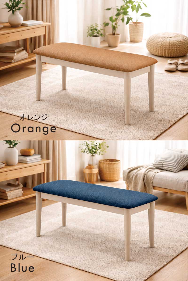 ダイニングベンチ 90cm 2人用 木製 北欧 背もたれなし ラバーウッド 合