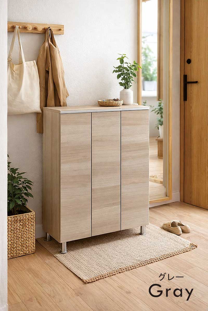 日曜日限定 P15%〜 下駄箱 大容量 幅75cm ロータイプ 日本製 シューズ