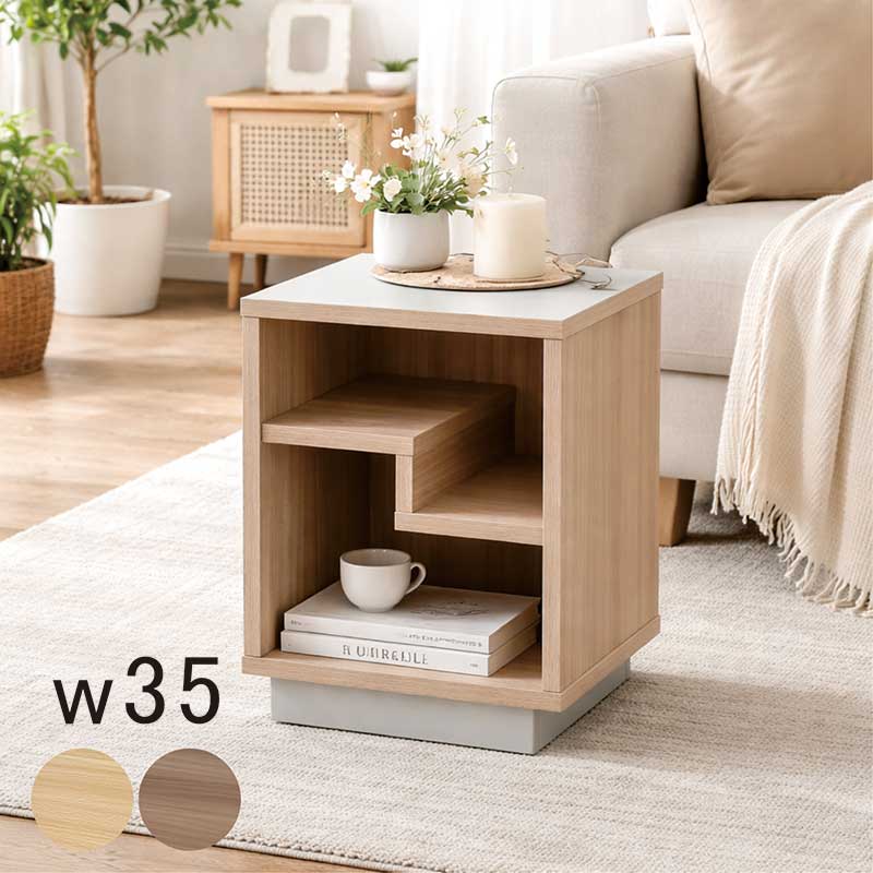 サイドテーブル 幅35cm 収納 棚付き ナイトテーブル 北欧 木製 ウォールナット ベッドサイド おしゃれ