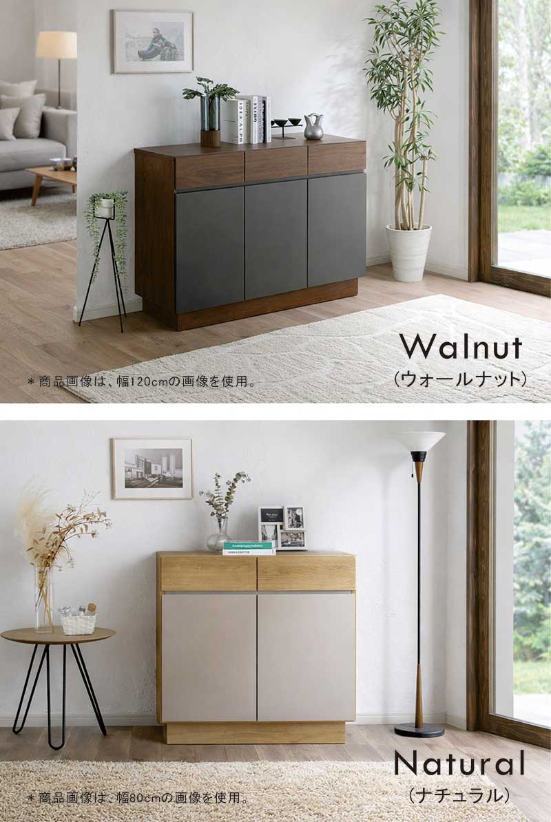本日+ポイント10% リビング収納 幅120cm 引き出し 棚 日本製