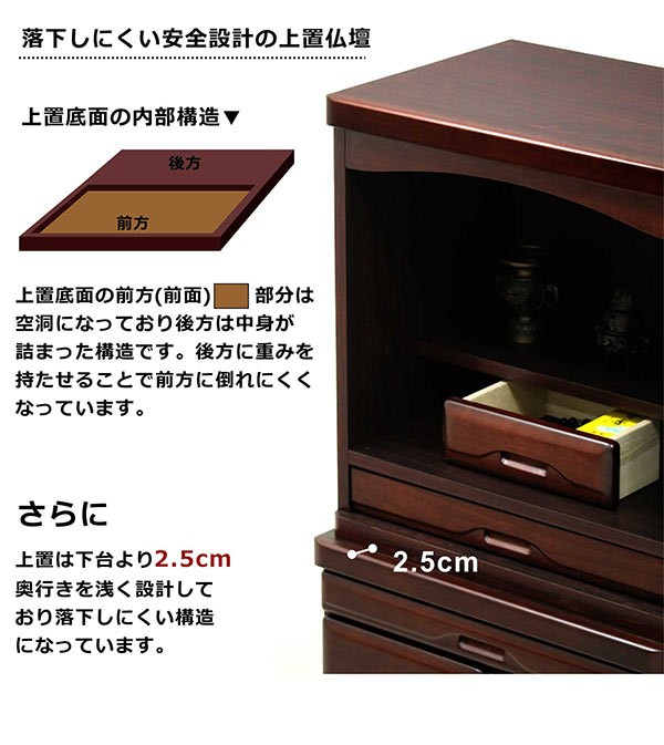 仏壇チェスト 小型 幅60cm 高さ120cm 桐材 上置き コンパクト モダン