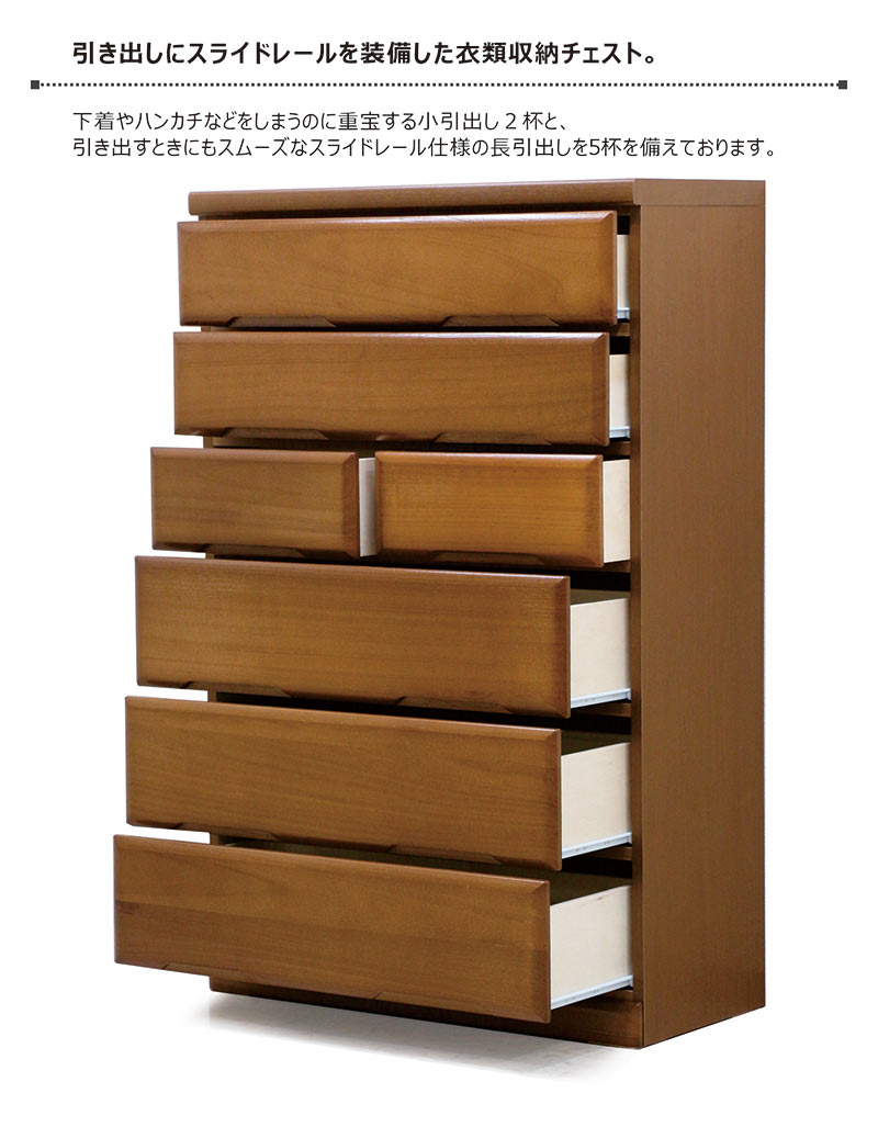 タンス チェスト ハイチェスト 幅90 6段 収納 おしゃれ 桐 木製 完成品