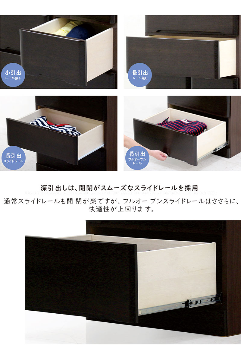 爆買 桐 タワーチェスト チェスト 幅60 おしゃれ 木製 白 衣類 収納