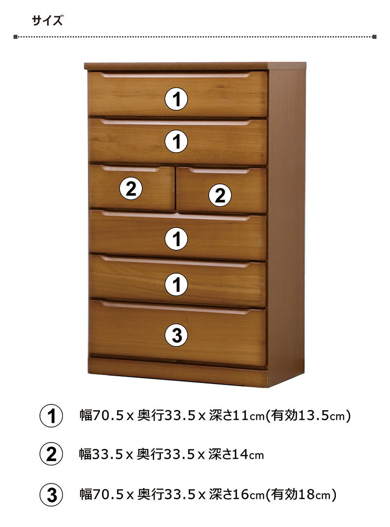 大幅値下げセール中！民芸家具桐材多引き出しチェストタンスB60㎝×53㎝木製収納 本日+ポイント10% 桐 タンス チェスト ハイチェスト 幅80 6段 収納