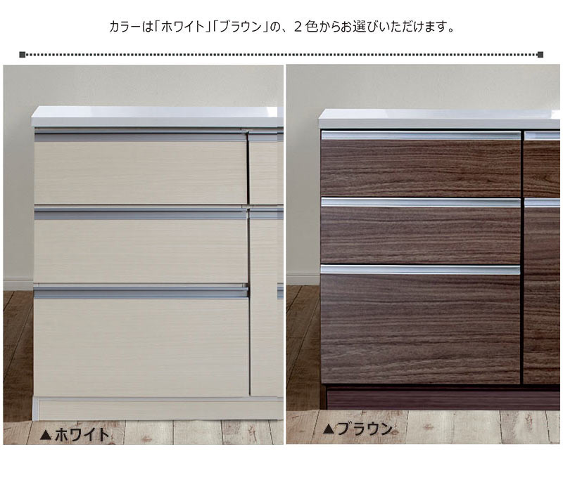 本日+ポイント10% キッチンカウンター 幅90cm キッチン収納 レンジ台
