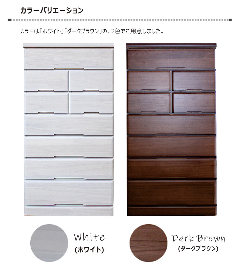 洋服ダンス 幅70cm 7段 完成品 白 チェスト ハイチェスト大容量