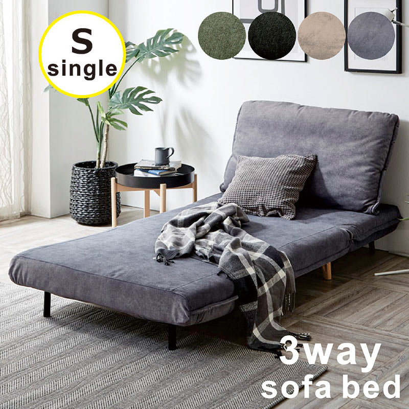5日P9%〜 ソファーベッド 一人用 コンパクト 1人暮らし 折りたたみ