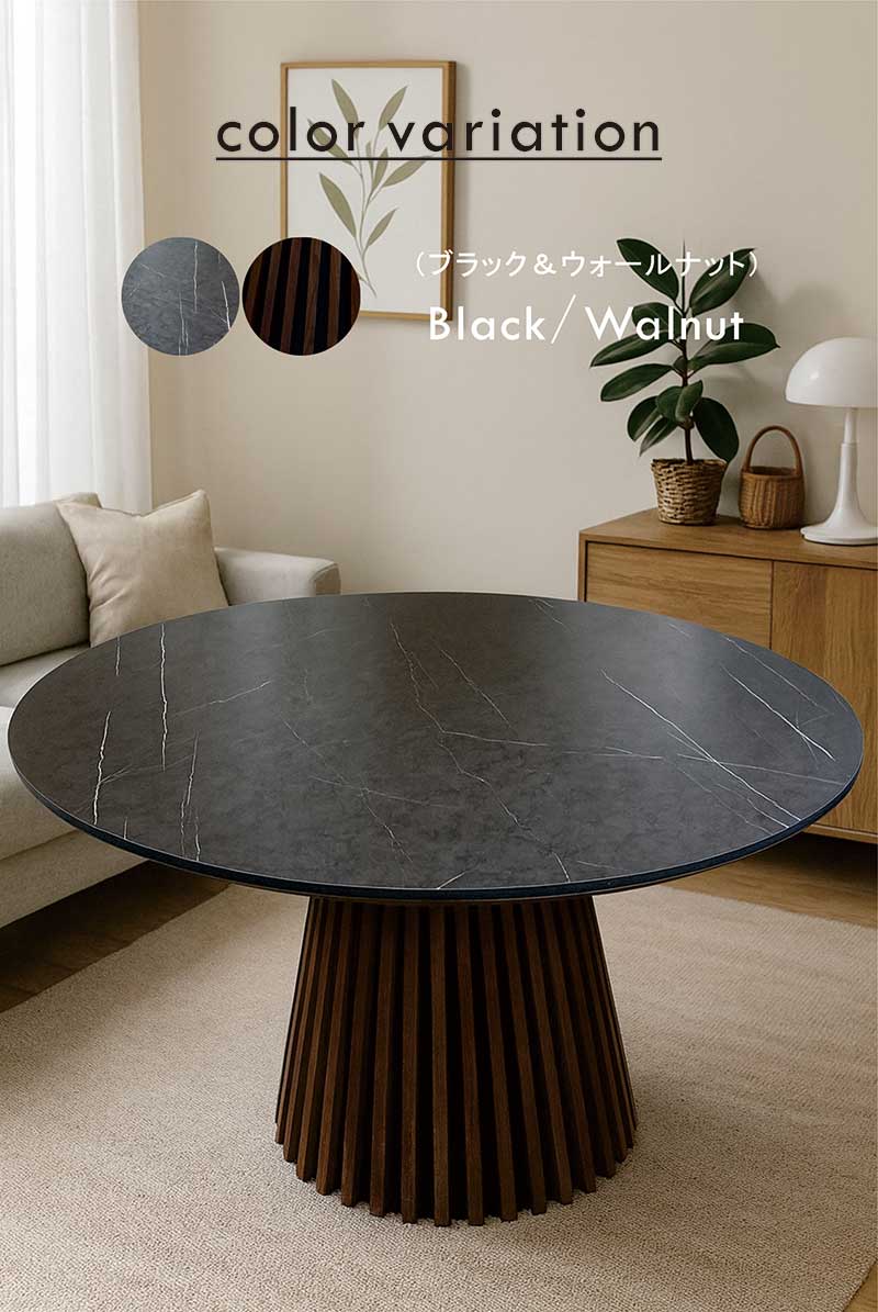 丸テーブル ダイニング 120cm 4人 メラミン天板 石目調 木製 円形 北欧