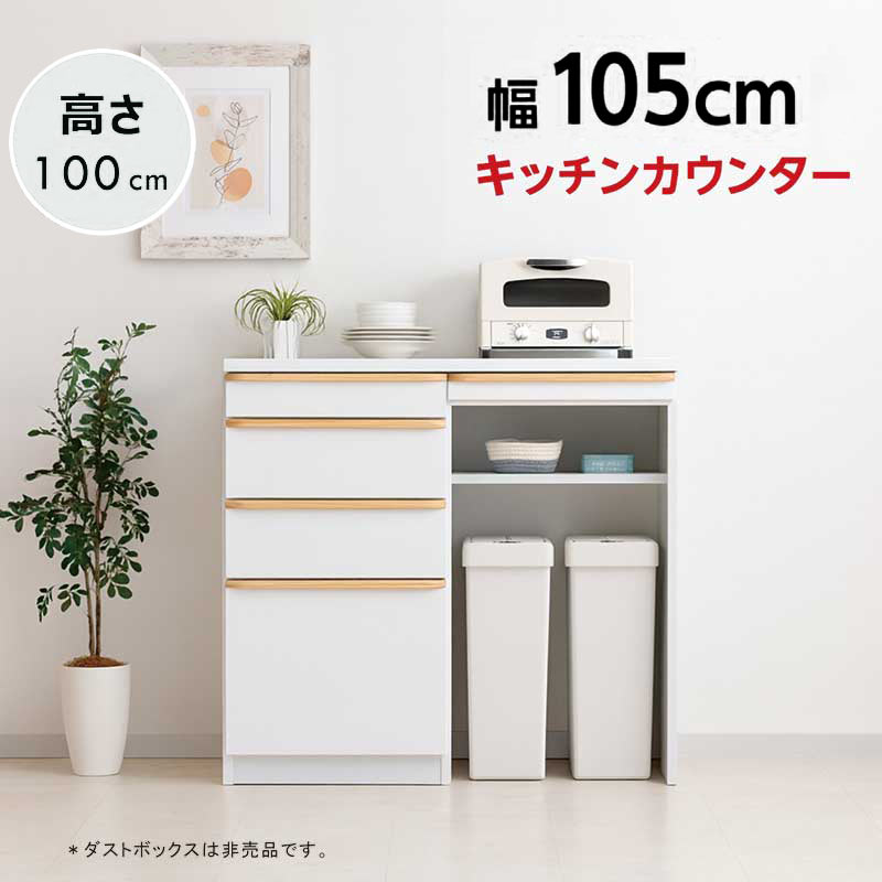 ふ*こ様 キッチンカウンター 食器棚 レンジ台 ホワイト 鏡面仕上げ 幅約120 本日+ポイント10% キッチンカウンター 完成品 幅120cm 高さ100cm
