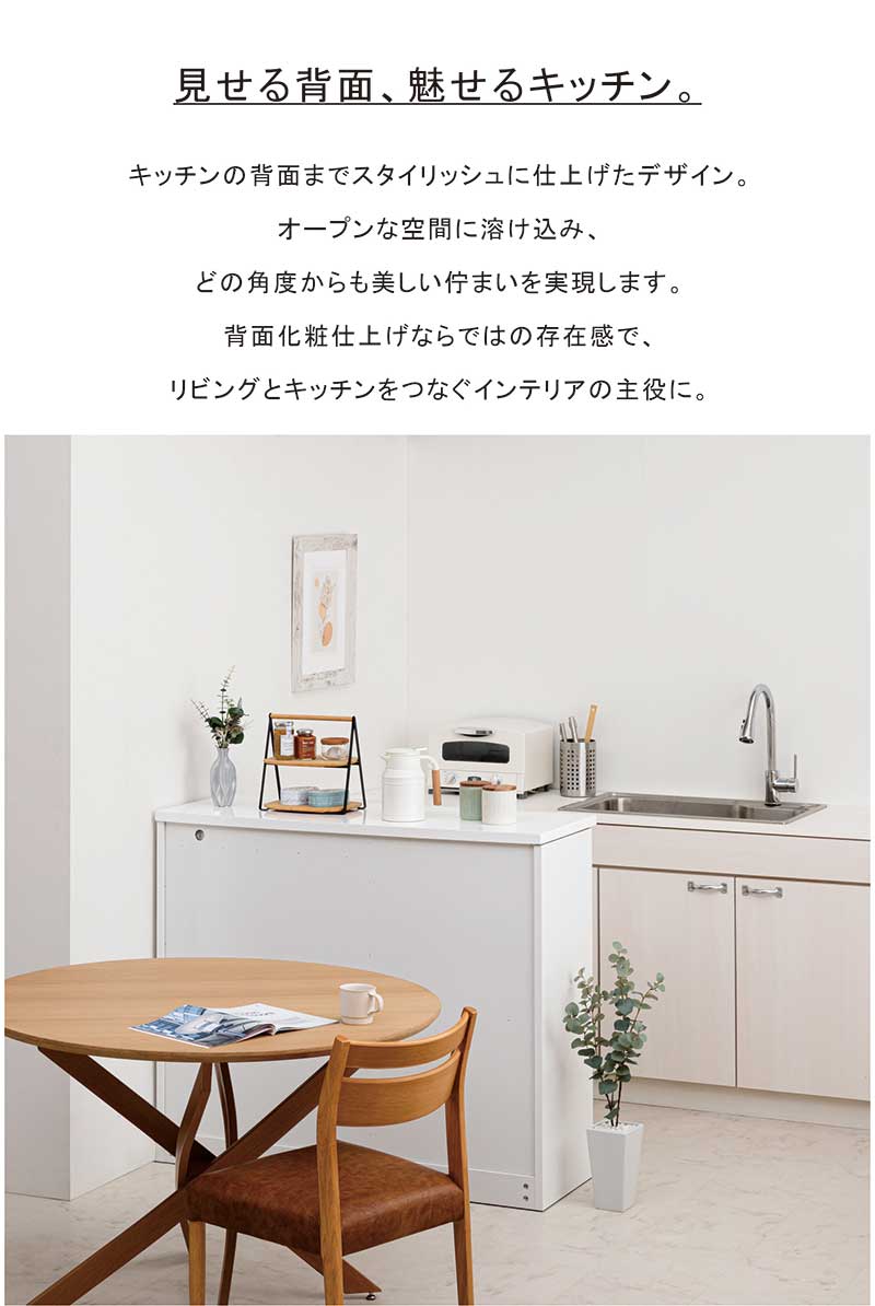 キッチンカウンター 完成品 幅120cm 高さ100cm ゴミ箱収納 鏡面 キッチンカウンター 完成品 幅120cm 高さ100cm ゴミ箱収納 鏡面