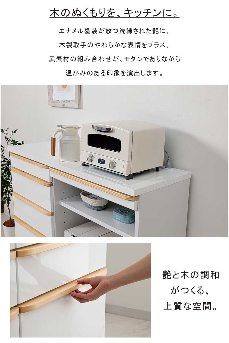 5のつく日 P最大9％〜 キッチンカウンター 完成品 幅120cm 高さ100cm