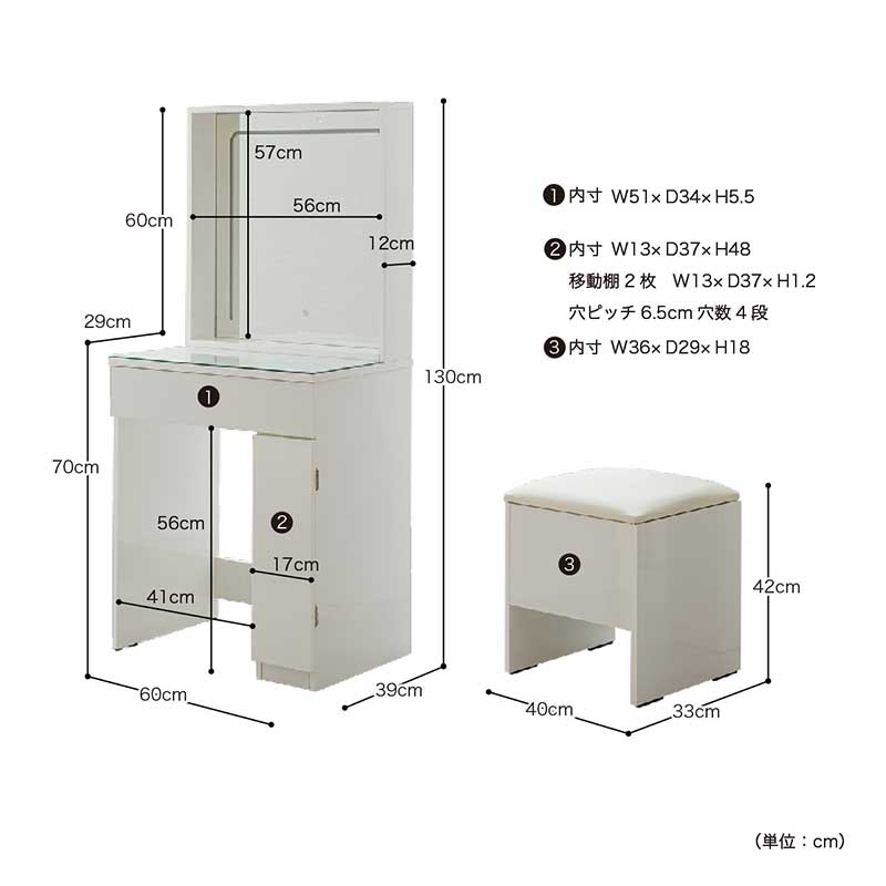 ドレッサー LED 女優ミラー 幅60cm コンパクト 3段階調色 椅子付き