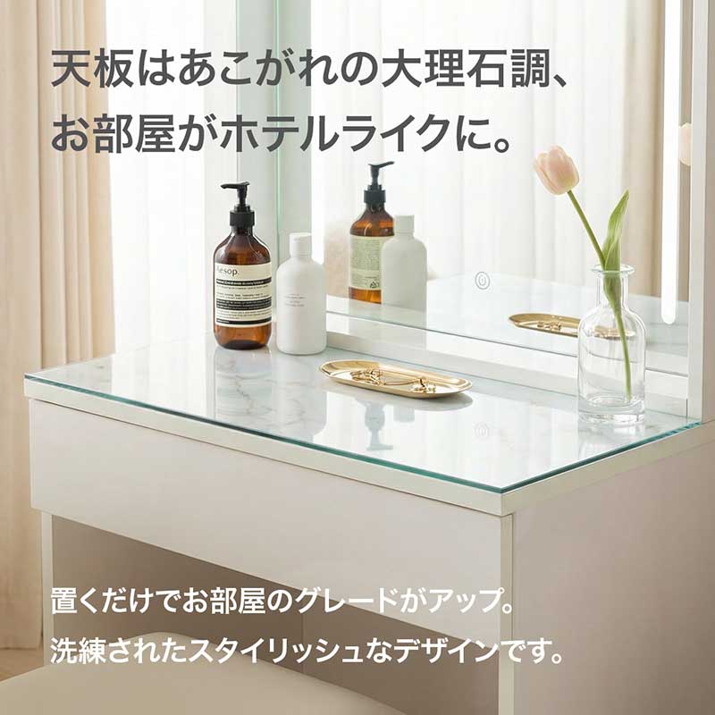 ドレッサー LED 女優ミラー 幅60cm コンパクト 3段階調色 椅子付き