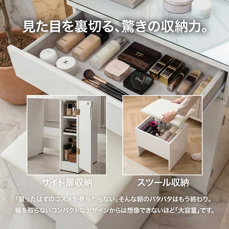 ドレッサー LED 女優ミラー 幅60cm コンパクト 3段階調色 椅子付き