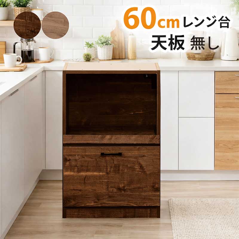 5日つく日 P9%〜 キッチンカウンター 天板のみ 180cm 日本製