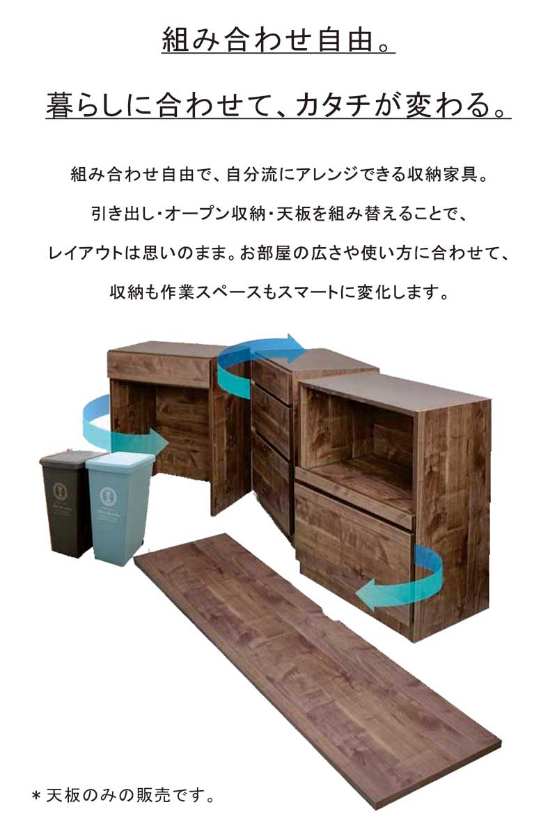 5日つく日 P9%〜 キッチンカウンター 天板のみ 180cm 日本製