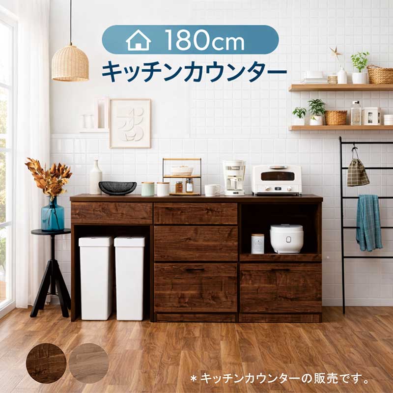 日曜日限定 P15%〜 レンジ台 スリム 60cm 日本製 コンセント付き