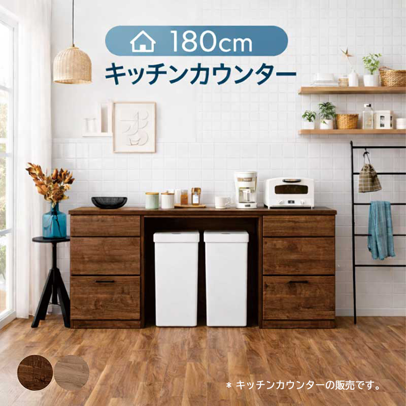レンジ台 スリム 60cm 日本製 コンセント付き レンジラック キッチン