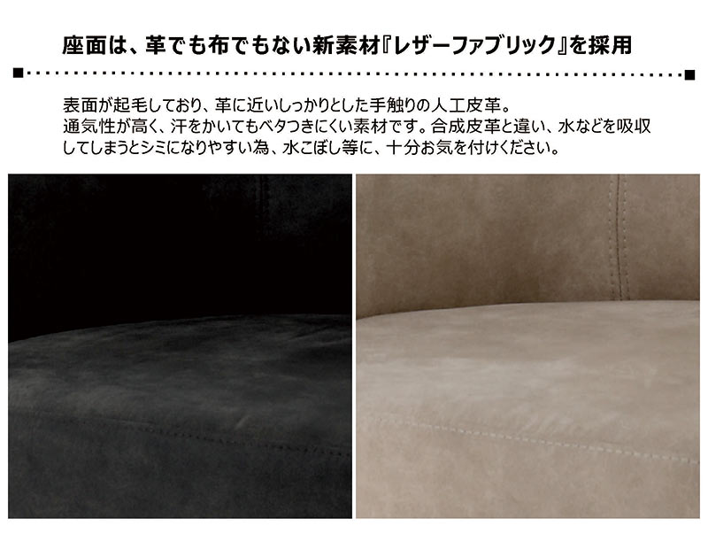 本日+ポイント10% ダイニングチェア 回転椅子 回転チェア 肘付き