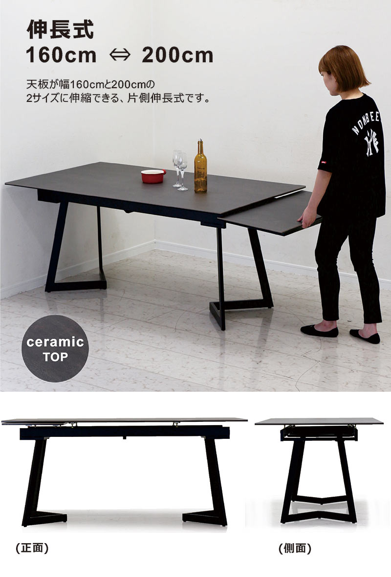 ダイニングテーブルセット 伸縮 4人用 セラミックテーブル 5点セット