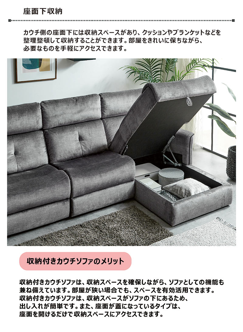電動ソファ 3人掛け 収納付き カウチソファー 無段階 リクライニング