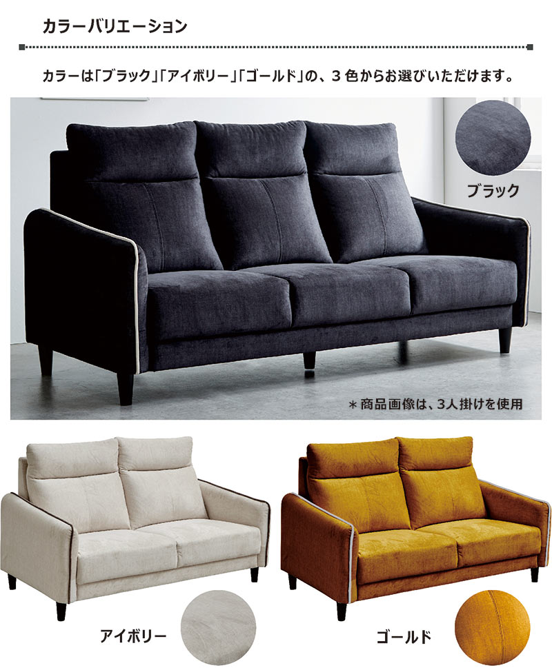美品 NDstyle  二人掛け ソファー(ファブリック) NDstyle 2Pソファ フィグ FIG-SF2 布張り・カバーリング式 5色対応 張