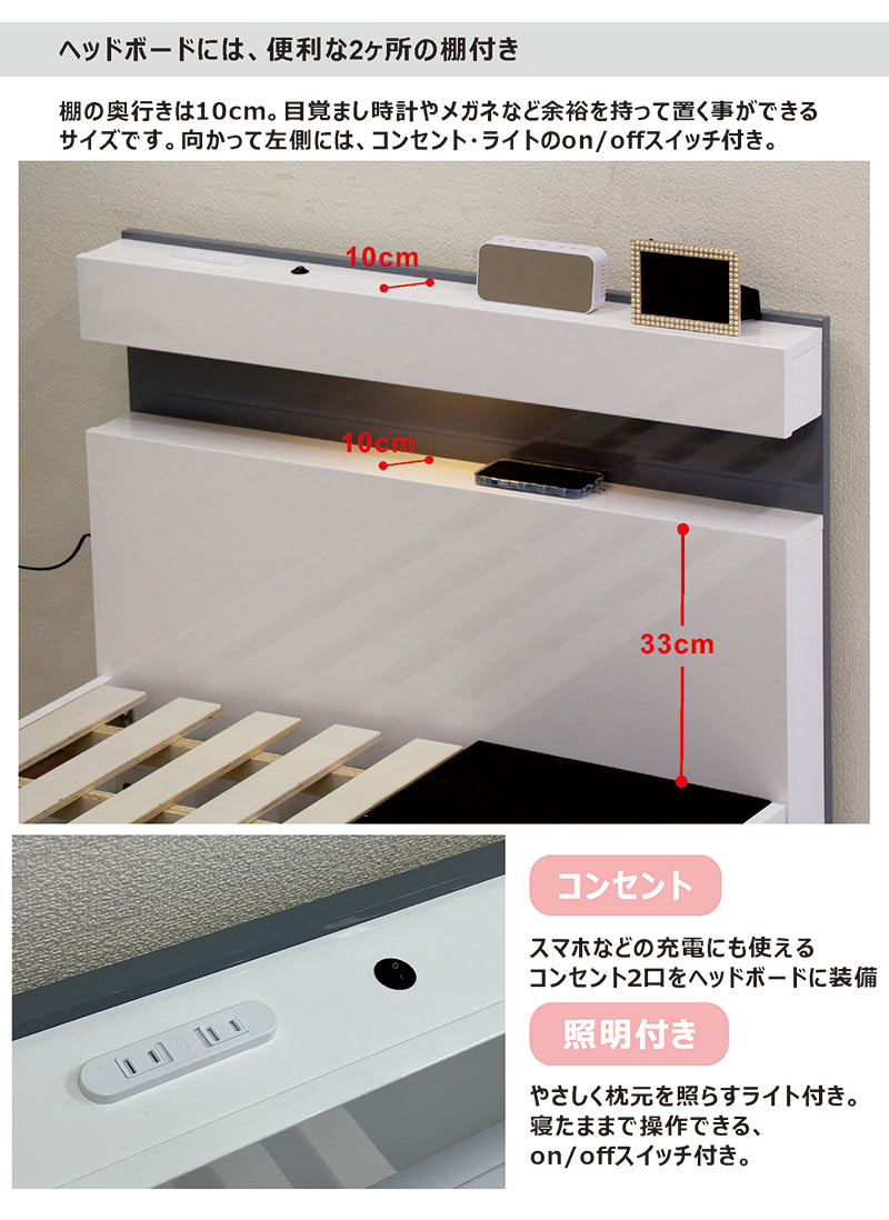 日曜日P15％ ベッドフレーム 収納 シングルベッド 白 すのこ ベッド 