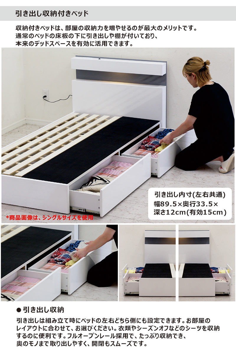 ベッドフレーム 収納 ダブルベッド すのこ ホワイト 白 ベッド