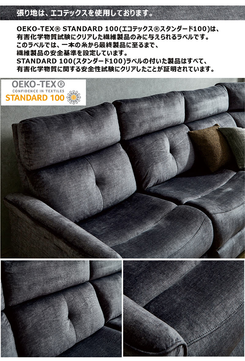 本日+ポイント10% コーナーソファー 6人 高級 ソファ 電動ソファー