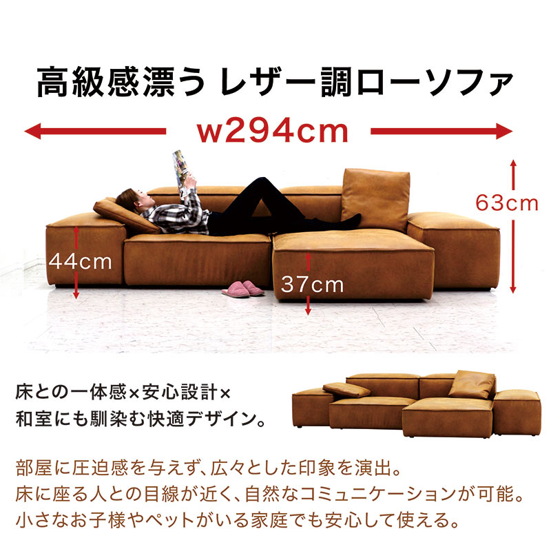 本日+ポイント10% コーナーソファー 6人掛け コンビネーションソファ 3