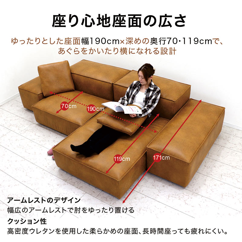 爆買 最大P21％ コーナーソファー 6人掛け コンビネーションソファ 3人