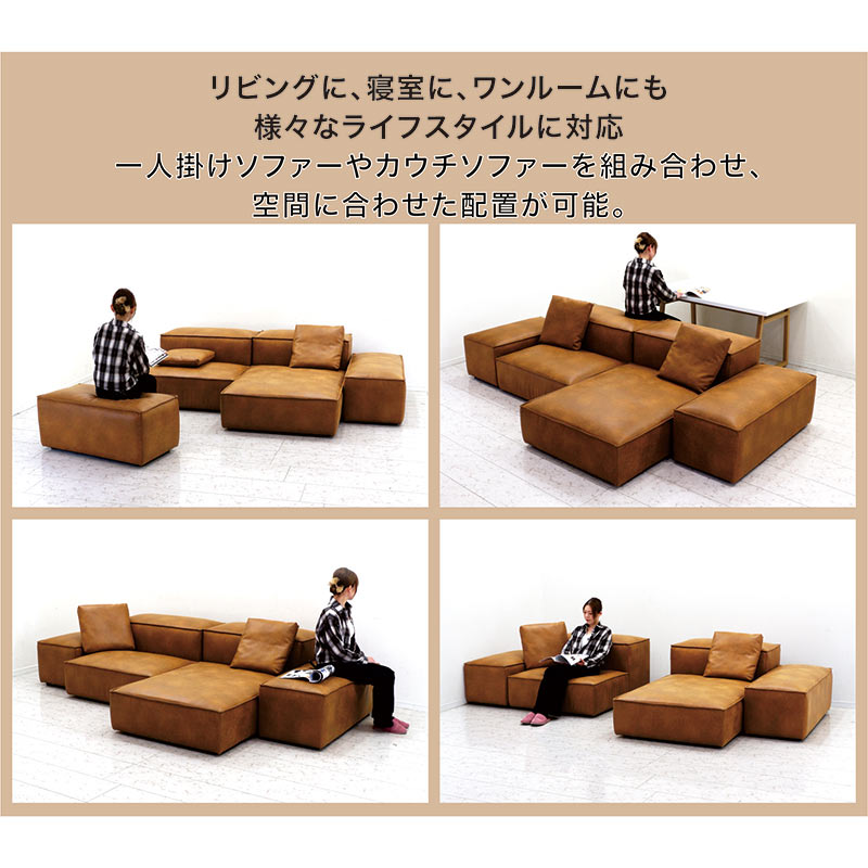 本日+ポイント10% コーナーソファー 6人掛け コンビネーションソファ 3 本日+ポイント10% コーナーソファー 6人掛け コンビネーションソファ 3