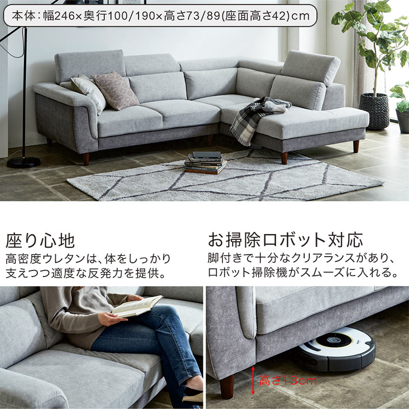 ソファー カウチソファ 3人掛け 4人掛け カウチ コーナーソファー l字