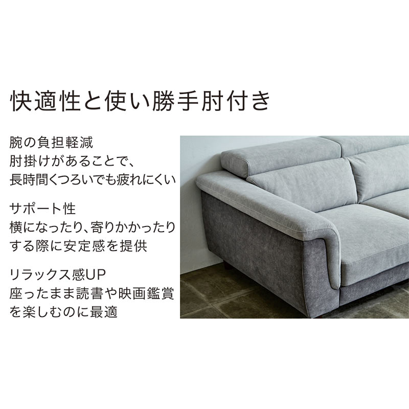 ソファー カウチソファ 3人掛け 4人掛け カウチ コーナーソファー l字