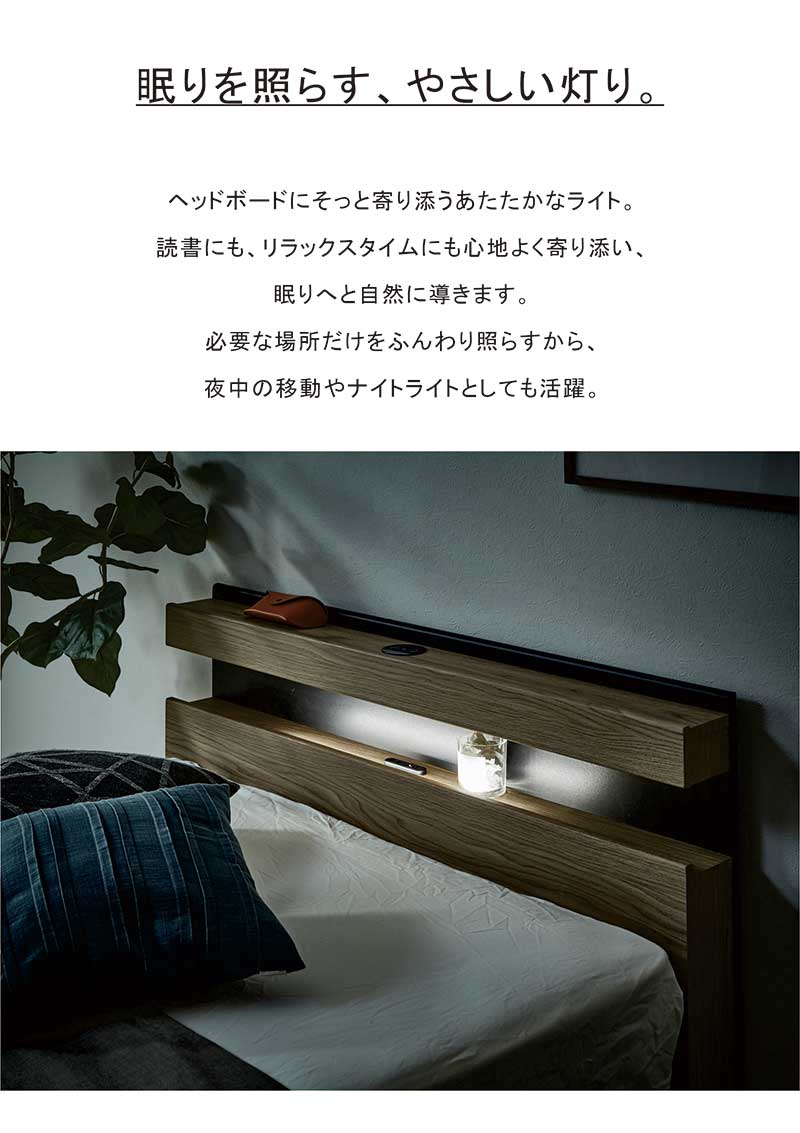 超PayPay祭 最大23％ 急速充電対応 ダブルベッド すのこ 宮棚・照明