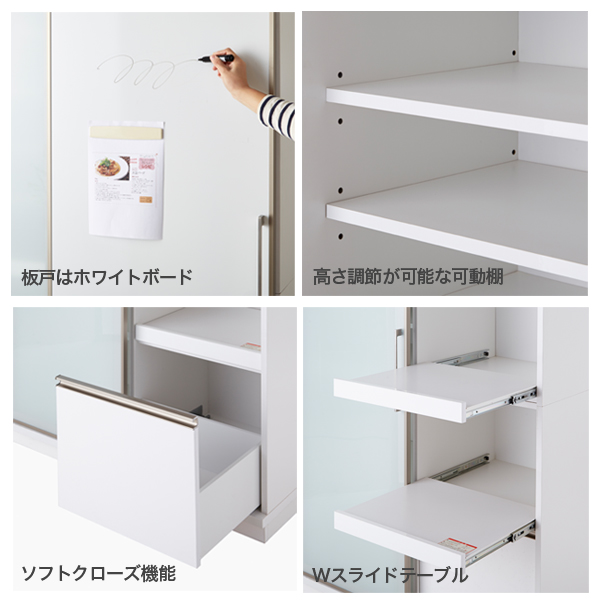 食器棚 ダイニングボード キッチンボード 120 レンジ台 収納 モイス