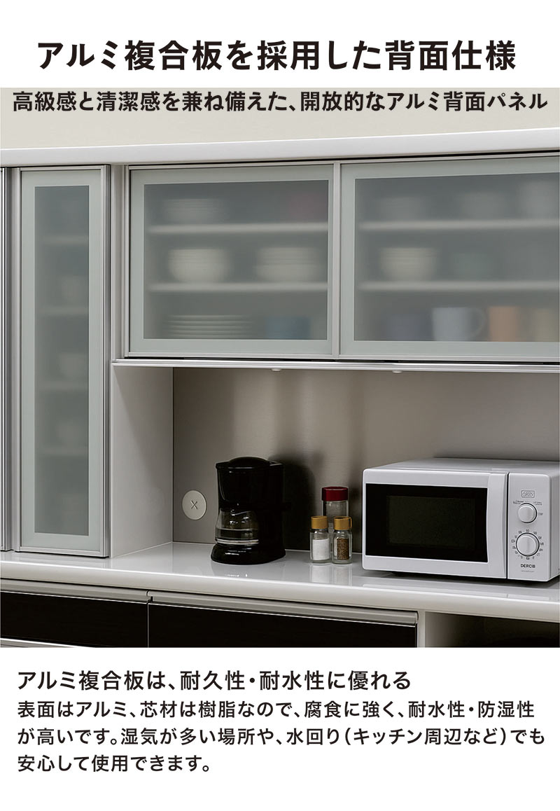日曜日P15％ 食器棚 180 キッチンボード おしゃれ レンジ台 キッチン 