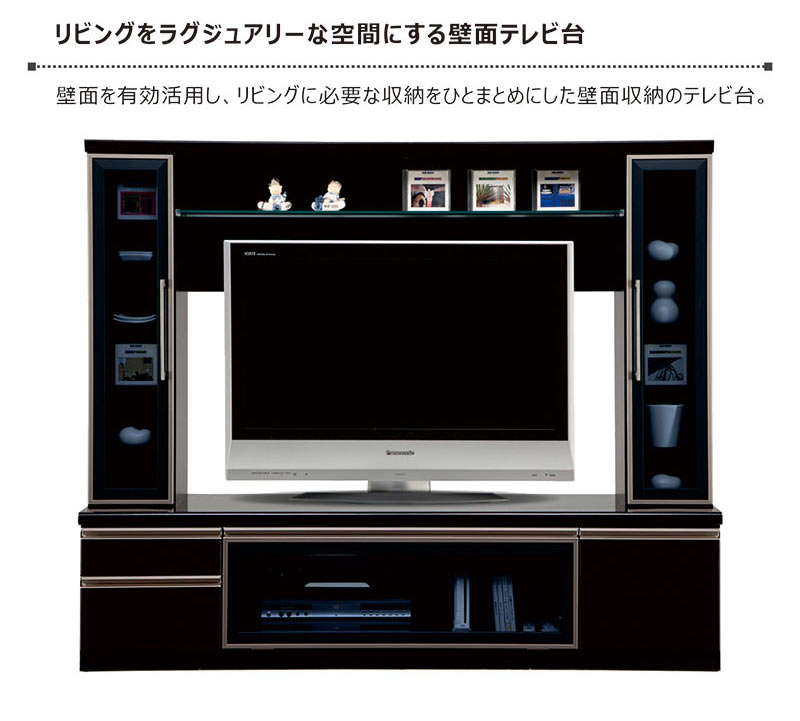 16日P15％〜 テレビ台 テレビボード ハイタイプ 幅180 壁面収納 収納