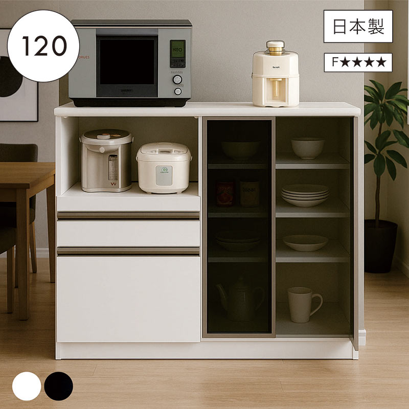 キッチンカウンター 120 完成品 レンジ台 黒 白 メラミン天板 スモーク