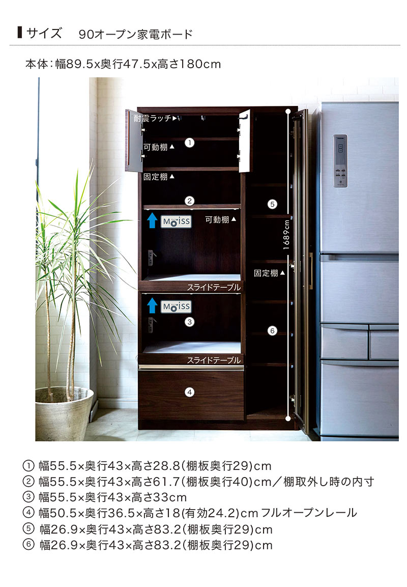 爆買 最大P21％ レンジ台 レンジボード 幅90 北欧 木製 キッチン 収納