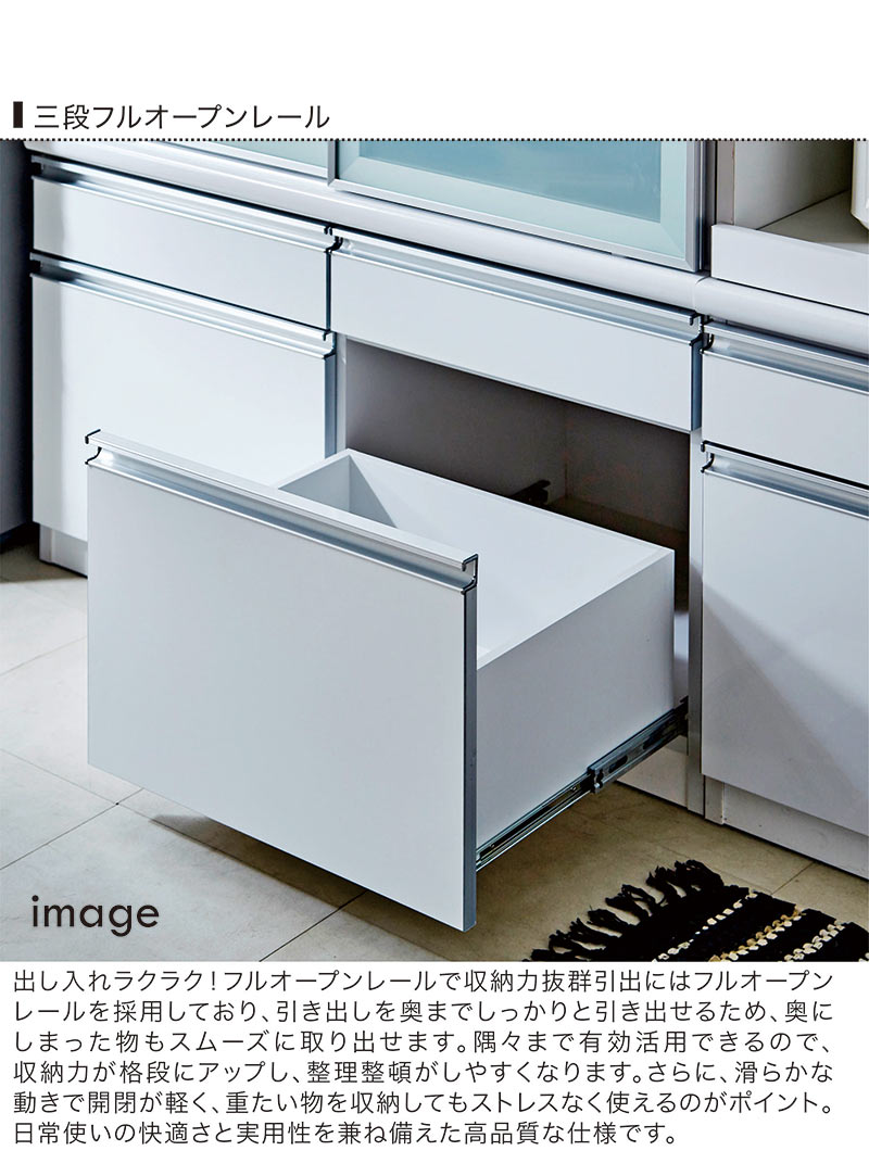 食器棚 収納 完成品 おしゃれ 90 キッチンボード レンジ台 白 ブラウン