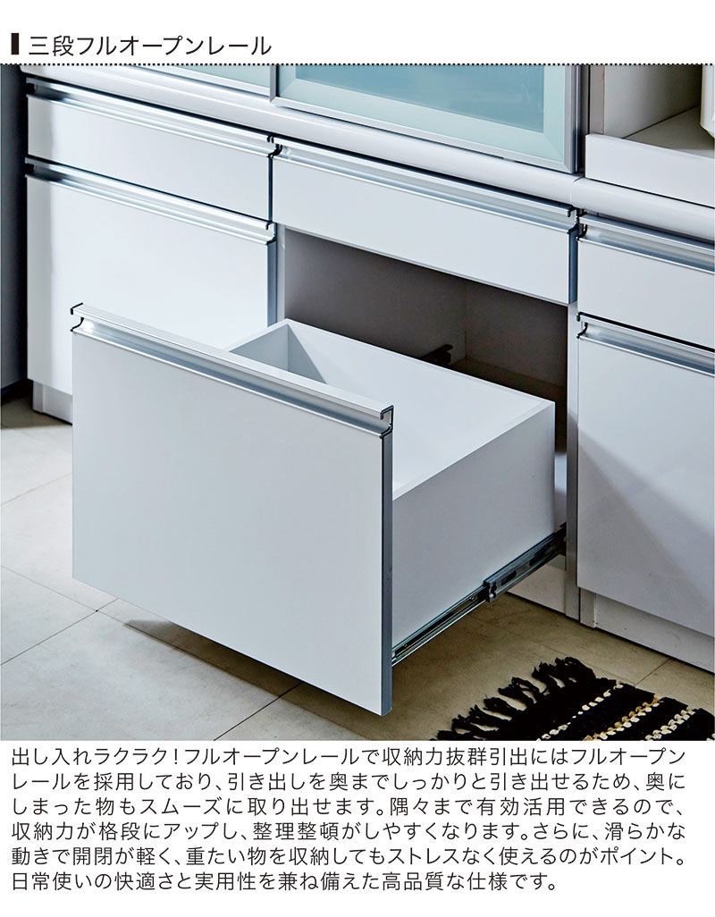 本日+ポイント10% 食器棚 キッチンボード 120 引き戸 スライド 収納 大