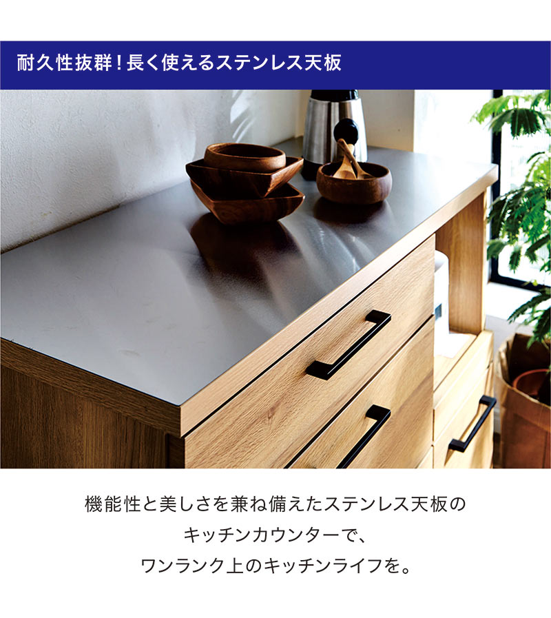 キッチンカウンター おしゃれ 幅105cm キッチン収納 レンジ台 