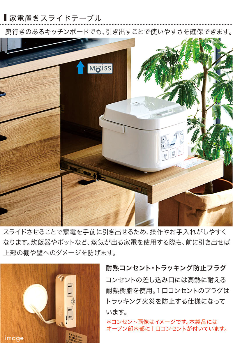 キッチンカウンター おしゃれ 幅105cm キッチン収納 レンジ台