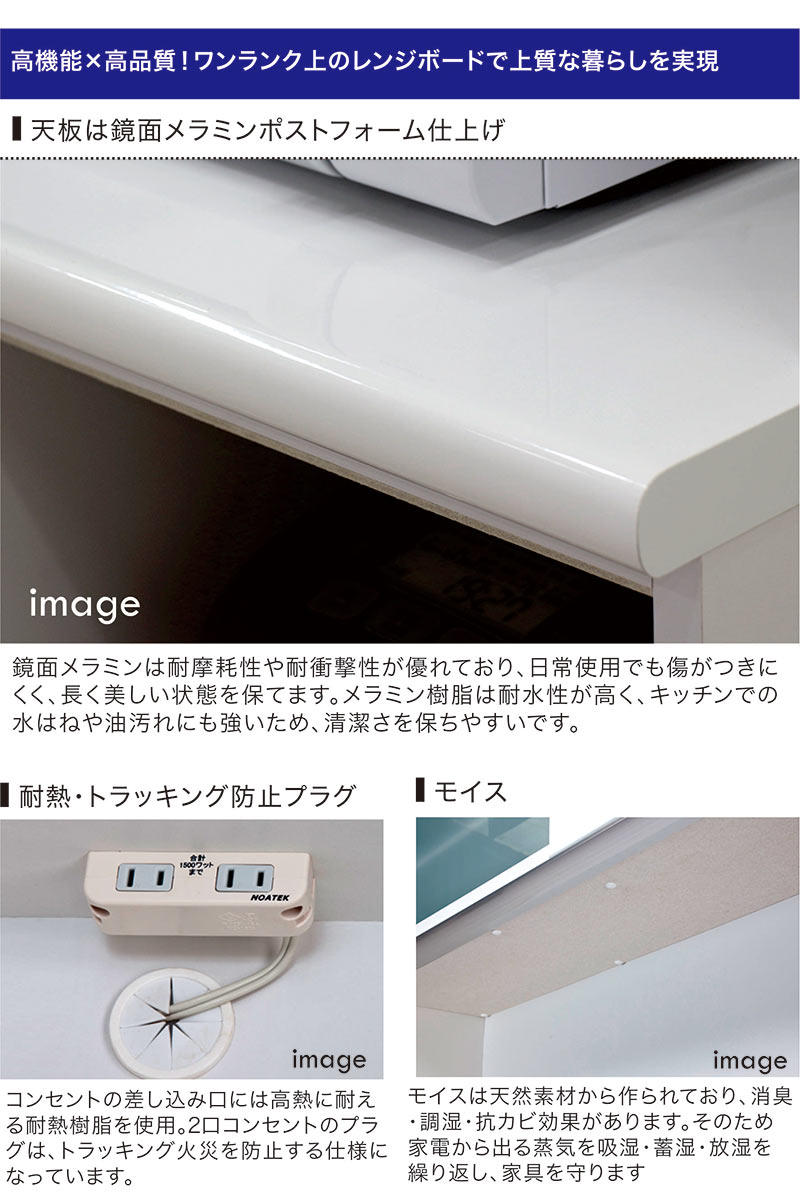 レンジ台 スリム 幅50 完成品 キッチンラック 棚 引き出し 木製 大川家具