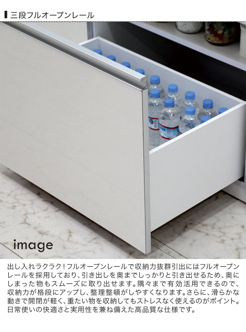 レンジ台 スリム 幅50 完成品 キッチンラック 棚 引き出し 木製 大川家具