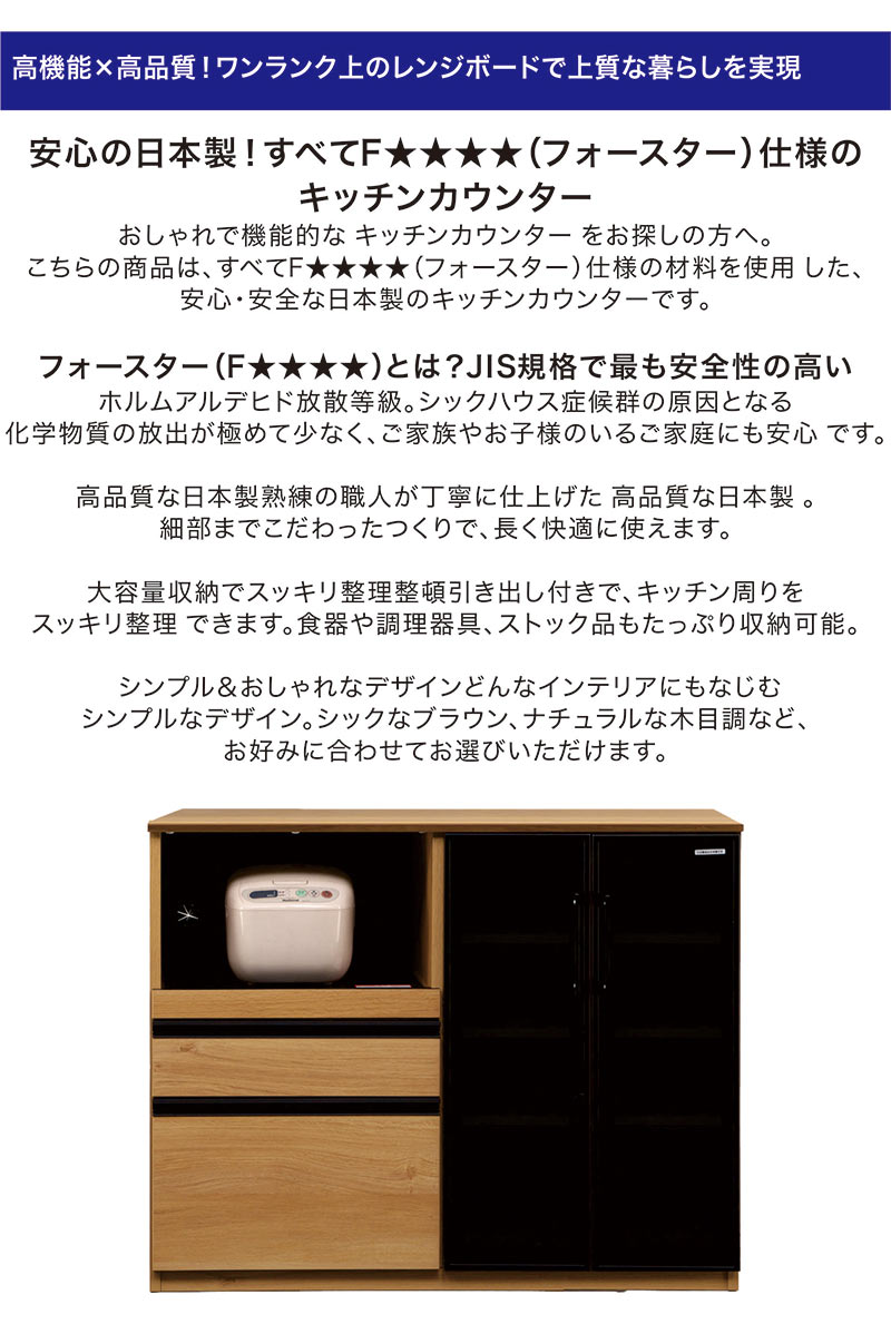 日曜日P最大15％〜キッチンカウンター 120 間仕切り 背面化粧 完成品 