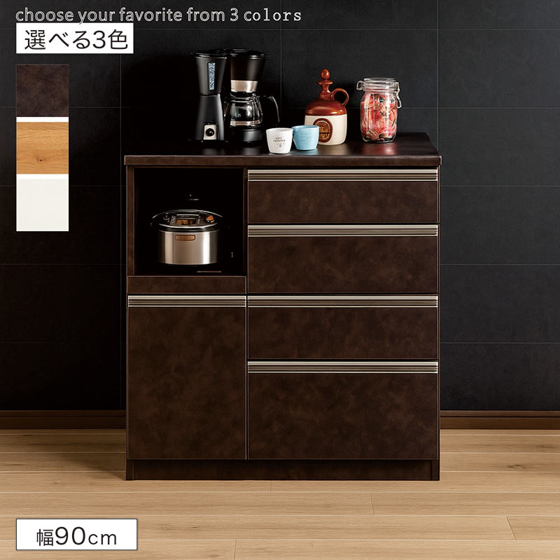 キッチンカウンター 完成品 140 食器棚 ロータイプ レンジ台 モイス